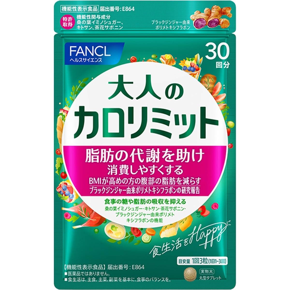 팬켈 (FANCL) 어른의 칼로리밋트(약 30회분) 90립 [기능성 표시 식품] 서플리먼트