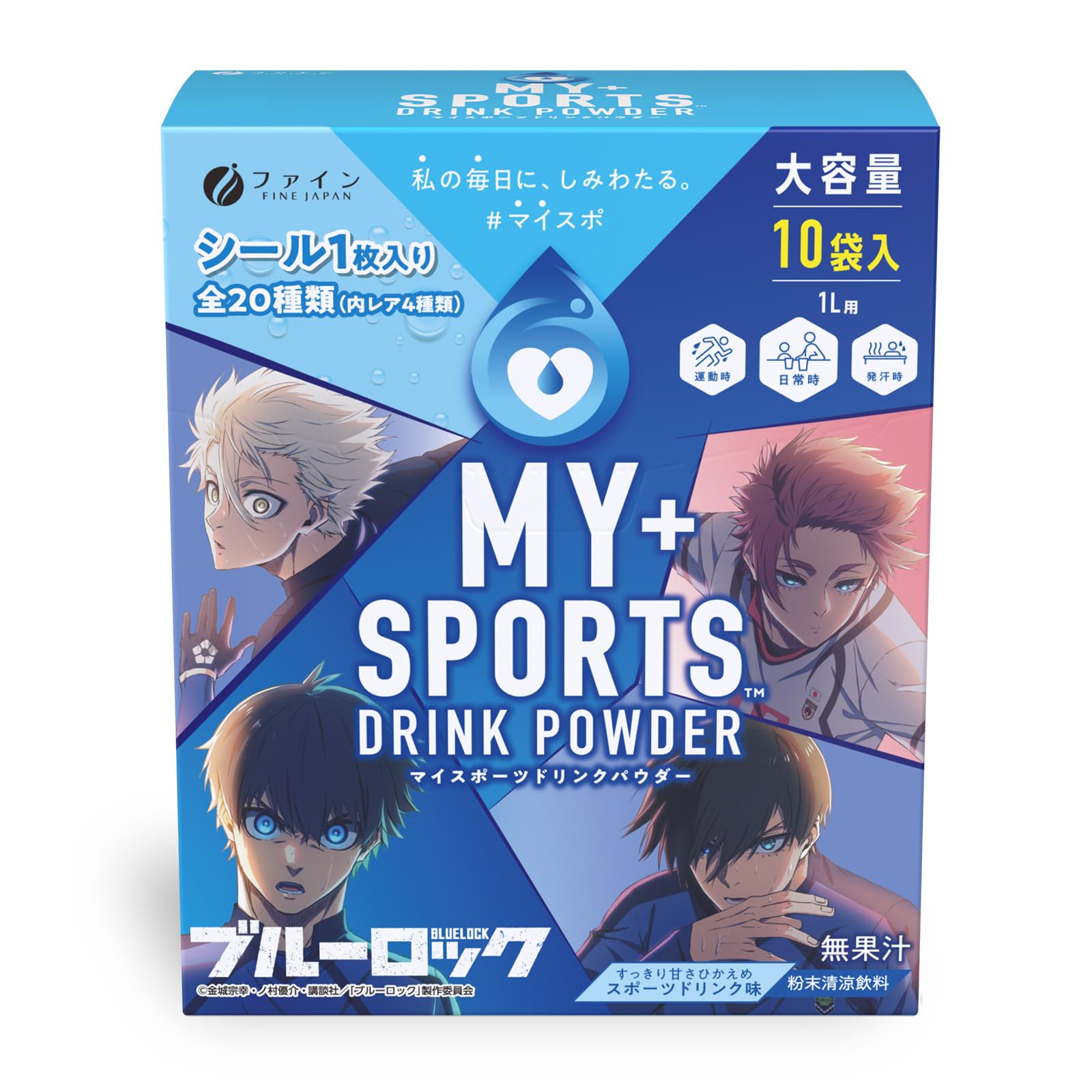 파인(FINE JAPAN) 마이 스포츠 드링크 파우더 TV 애니메이션 “블루 록” 스포츠 드링크 맛 400 g(40 g×10봉) 분말 비타민 C 칼슘 마그네슘 배합 하이포토닉 음료 국내 생산
