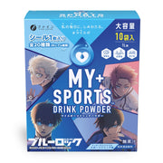 파인(FINE JAPAN) 마이 스포츠 드링크 파우더 TV 애니메이션 “블루 록” 스포츠 드링크 맛 400 g(40 g×10봉) 분말 비타민 C 칼슘 마그네슘 배합 하이포토닉 음료 국내 생산