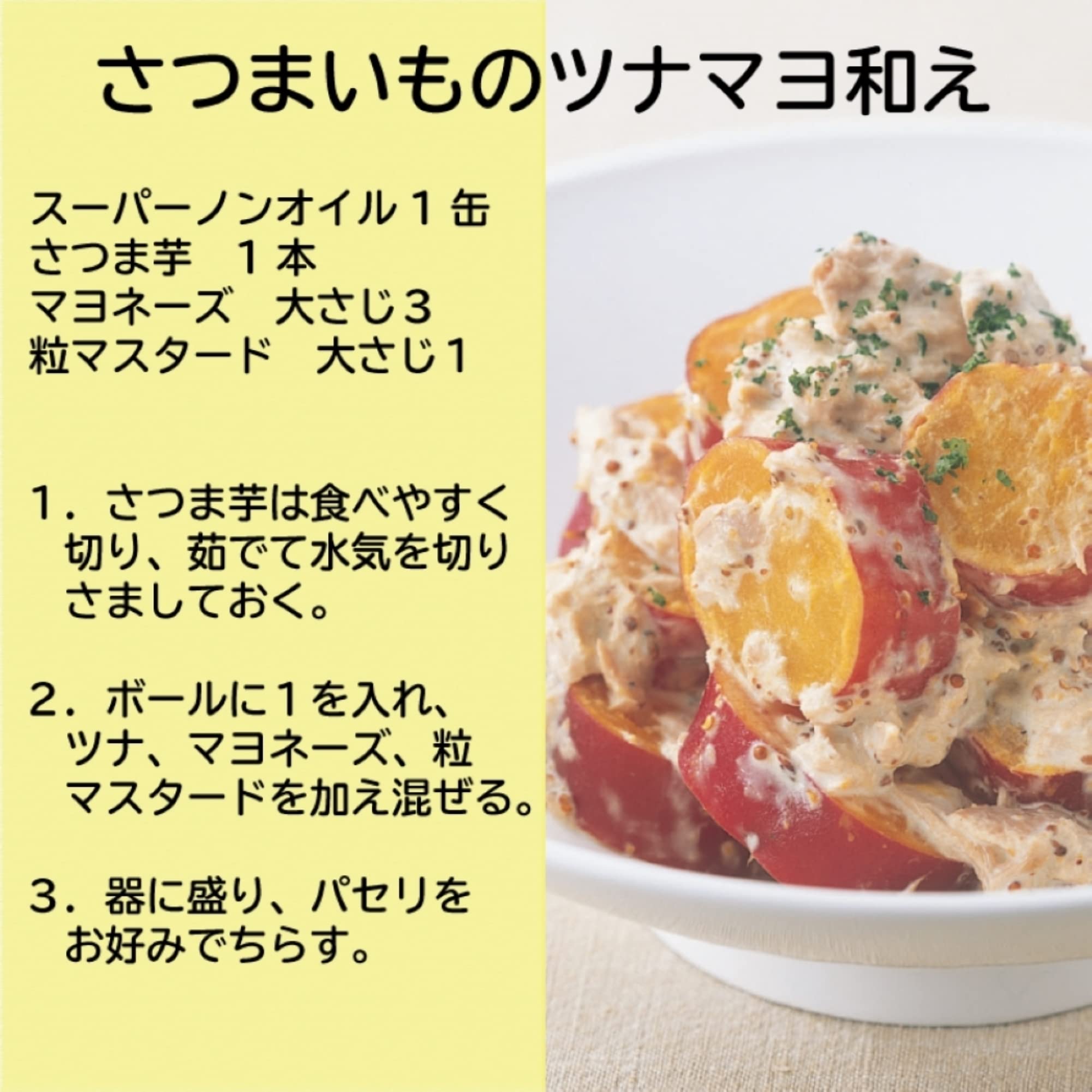 Inaba Light Tuna Super Non-Oil 3 Cans P