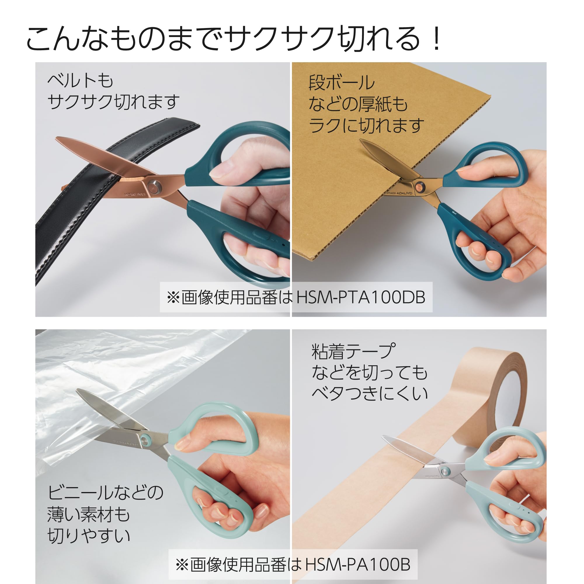 KOKUYO Scissors Scissors Sakusa Titanium Glueless Blade Dark Blue HSM-PTA100DB