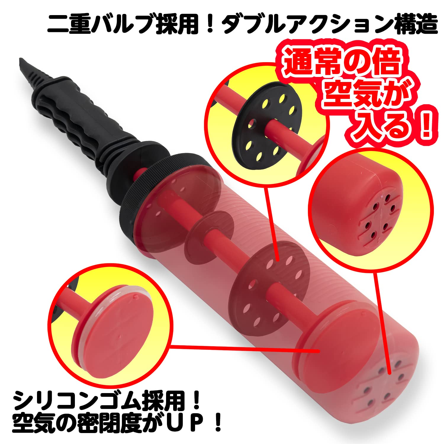 Balloon Express Balloon Pump 1 Piece Balloon Inflator Double Action 2x Speed