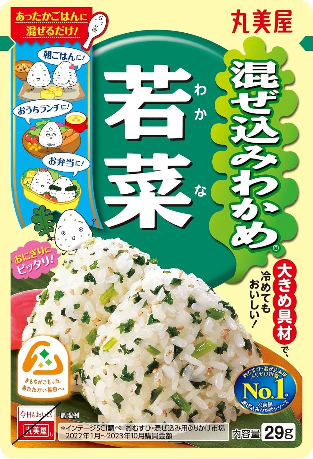 Marumiya Mixed wakame wakame 29g
