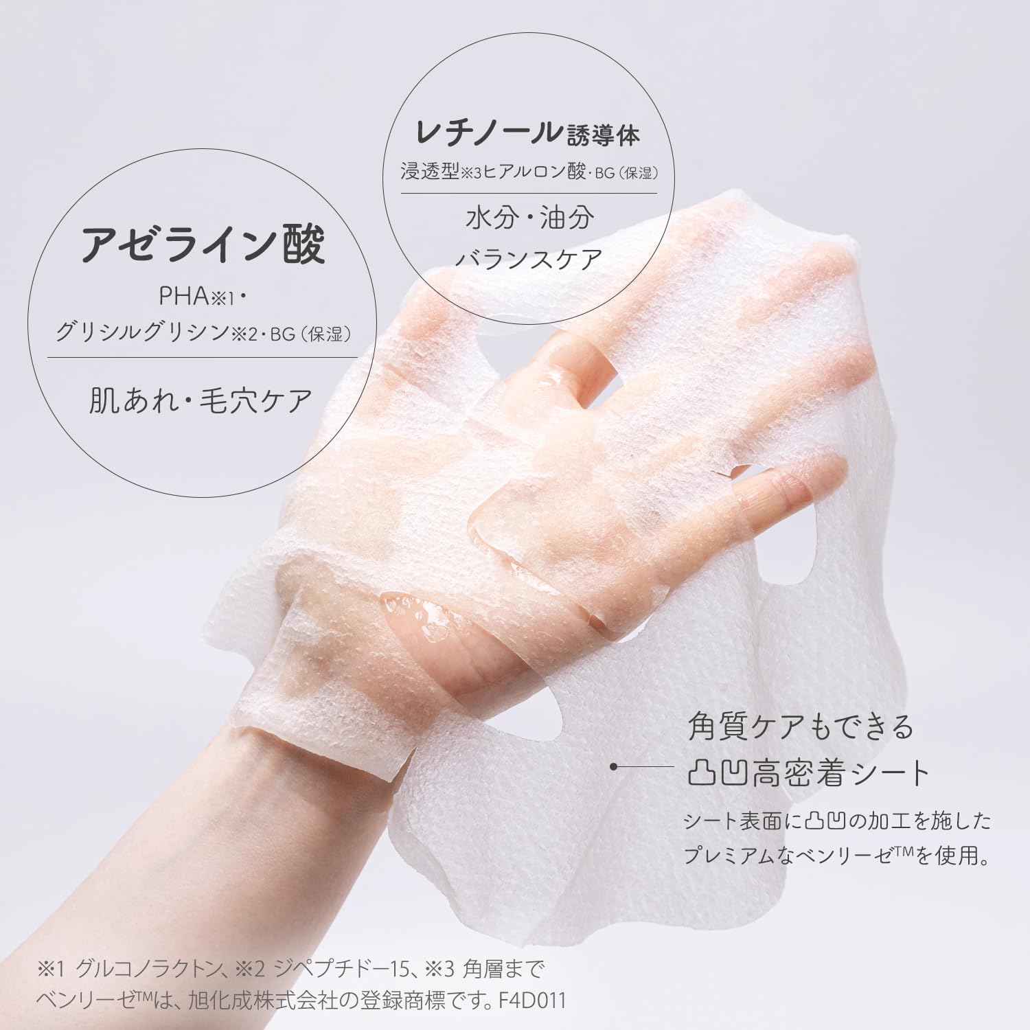 Clear Turn Azelaic Acid BOMB Mask Face Pack Sheet Mask Hypoallergenic Sensitive Skin 7 Pieces KOSE