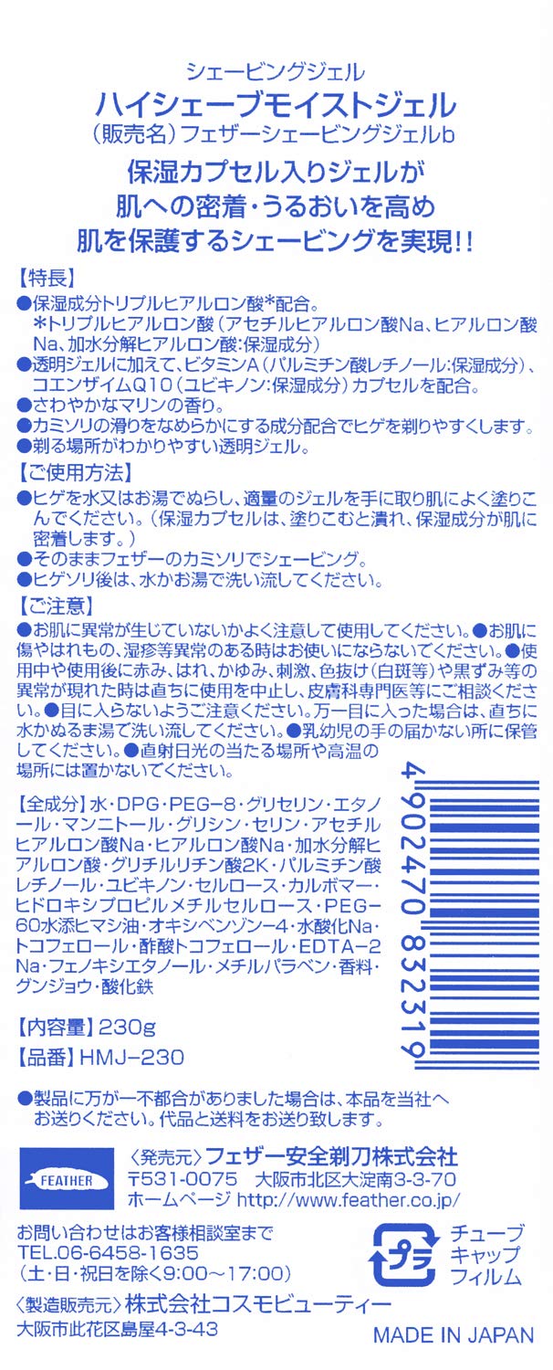高脂莫氏凝胶230g