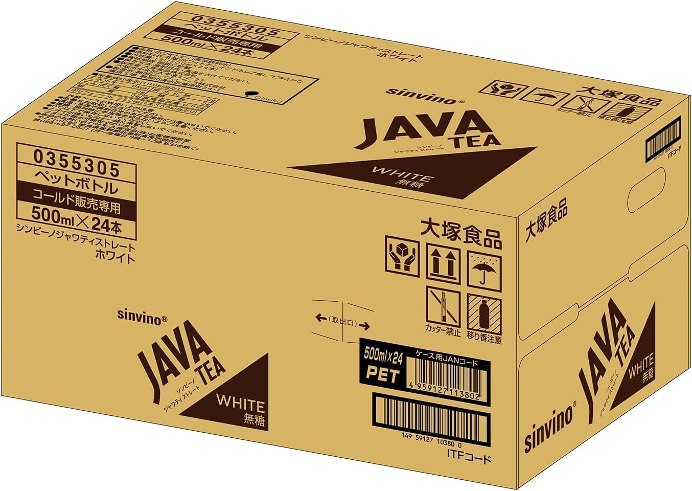 Trà JAVA TEA Otsuka Foods Simbino Trà trắng thẳng không đường 500ml x 24 chai