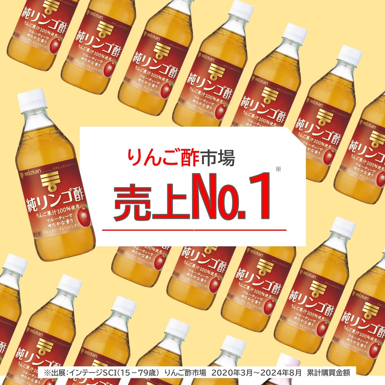 Mizkan pure apple cider vinegar 500ml x 12 bottles [Apple cider vinegar]
