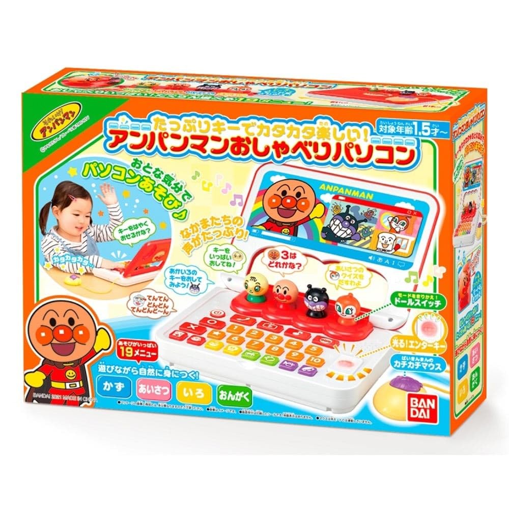 [BANDAI] Lots of keys and lots of fun! Anpanman talking computer Target age 1.5 years and up
