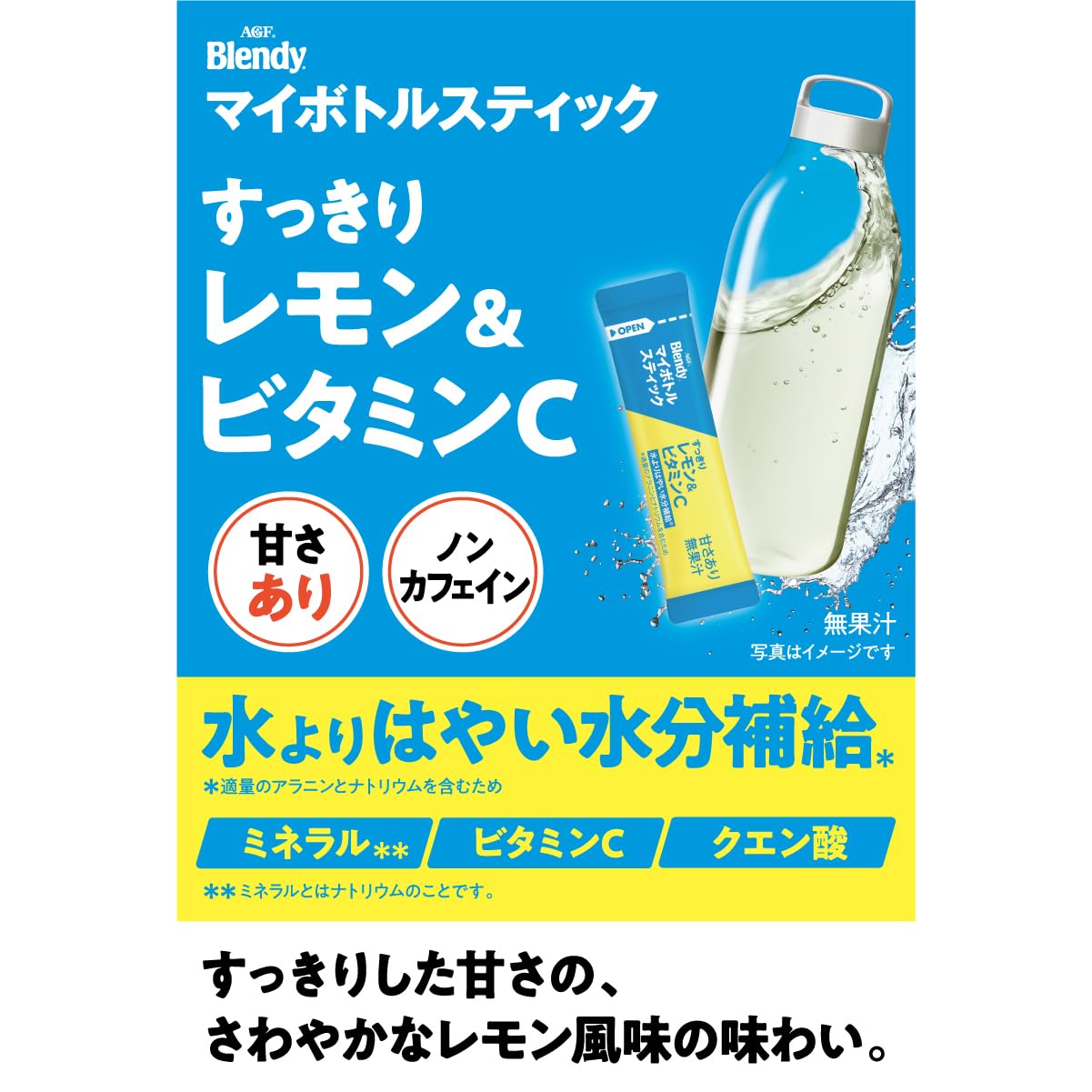 AGF Blendy My Bottle Stick Refreshing Lemon & Vitamin C 6 bottles x 6 boxes [Lemon water] [Hydration support] [For water bottles]