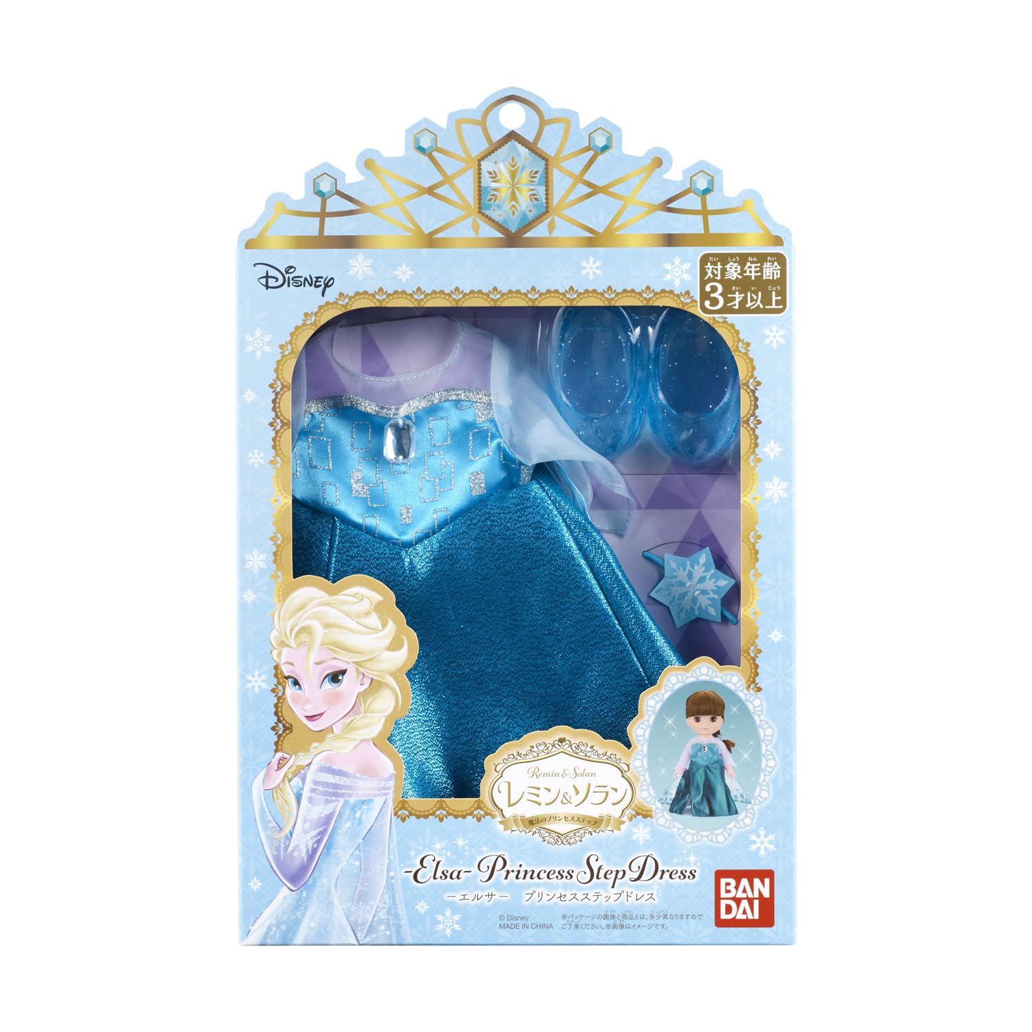[BANDAI] Remin & Solan Magical Princess Step - Elsar Princess Step Dress