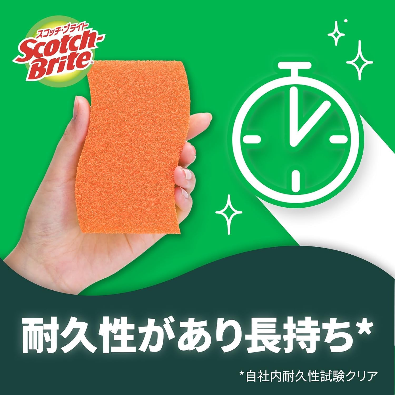 3M Sponge Kitchen Non-Scratch Antibacterial Hybrid Orange 6 Pieces Scotch Brite HB-21KE-H-6P