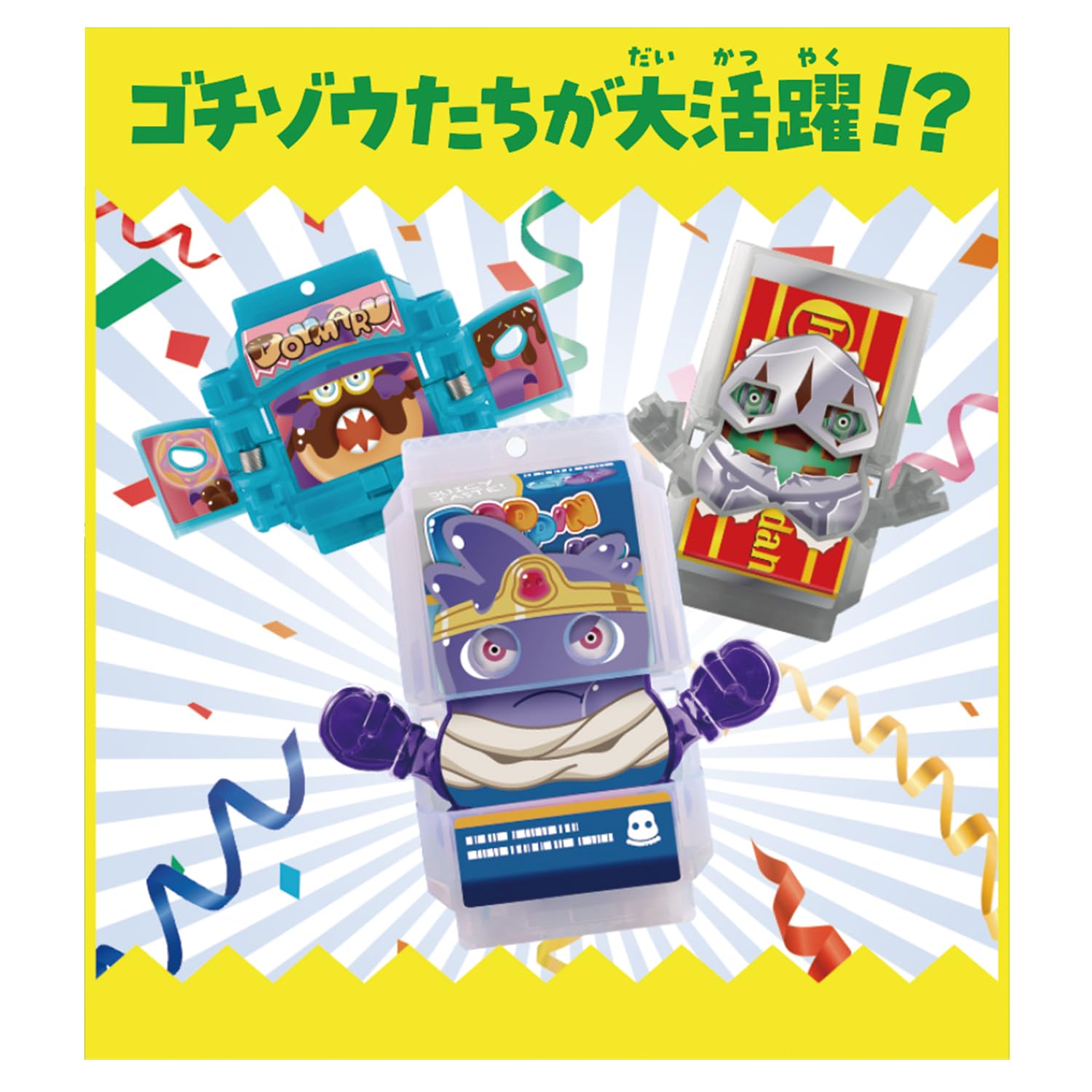 [BANDAI] [BANDAI Kamen Rider Gav DX Gochizo Party Set 05 Recommended for ages 3 and up