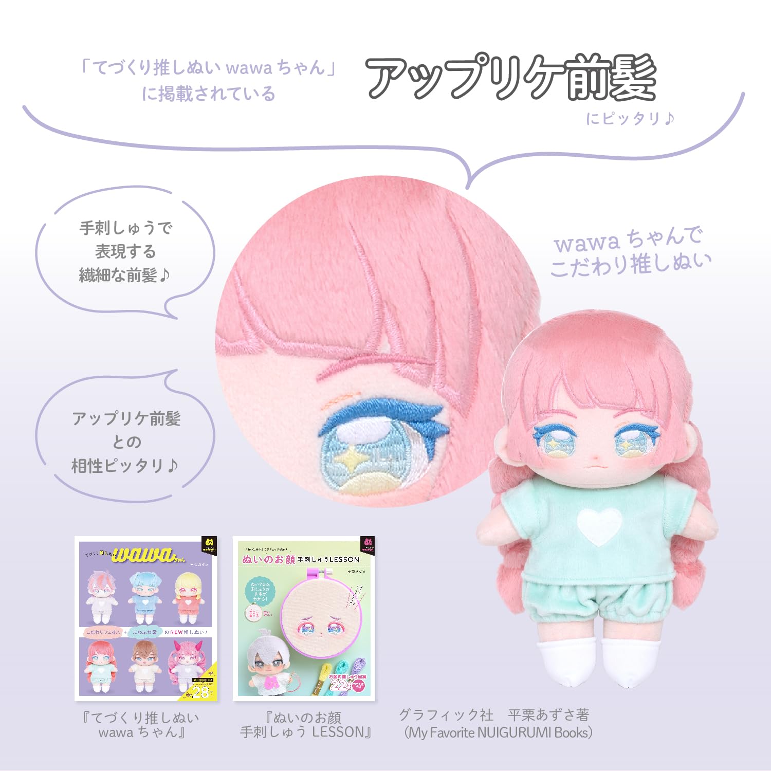 KIYOHARA Oshi-nui Stitch Cloth 5mm Boa for Stuffed Animals Fabric Width 70cm x 30cm Cut NV Navy NUIF-04C