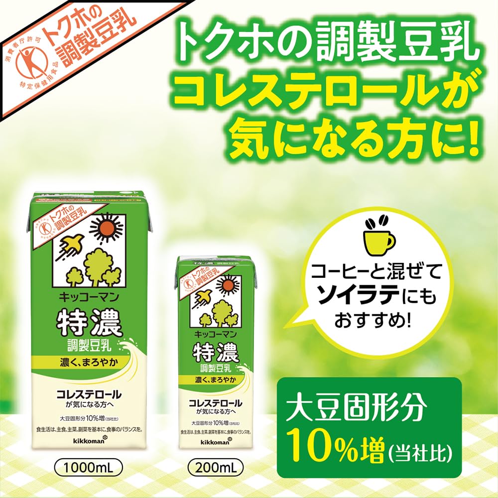 Kikkoman Specially Concentrated Soy Milk SOYMILK DAYS 1000ml x 6 bottles [Food for Specified Health Use]
