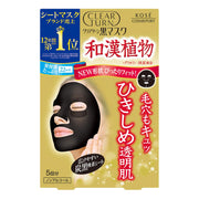 KOSE Clear Turn Black Mask 5 Pieces Face Mask