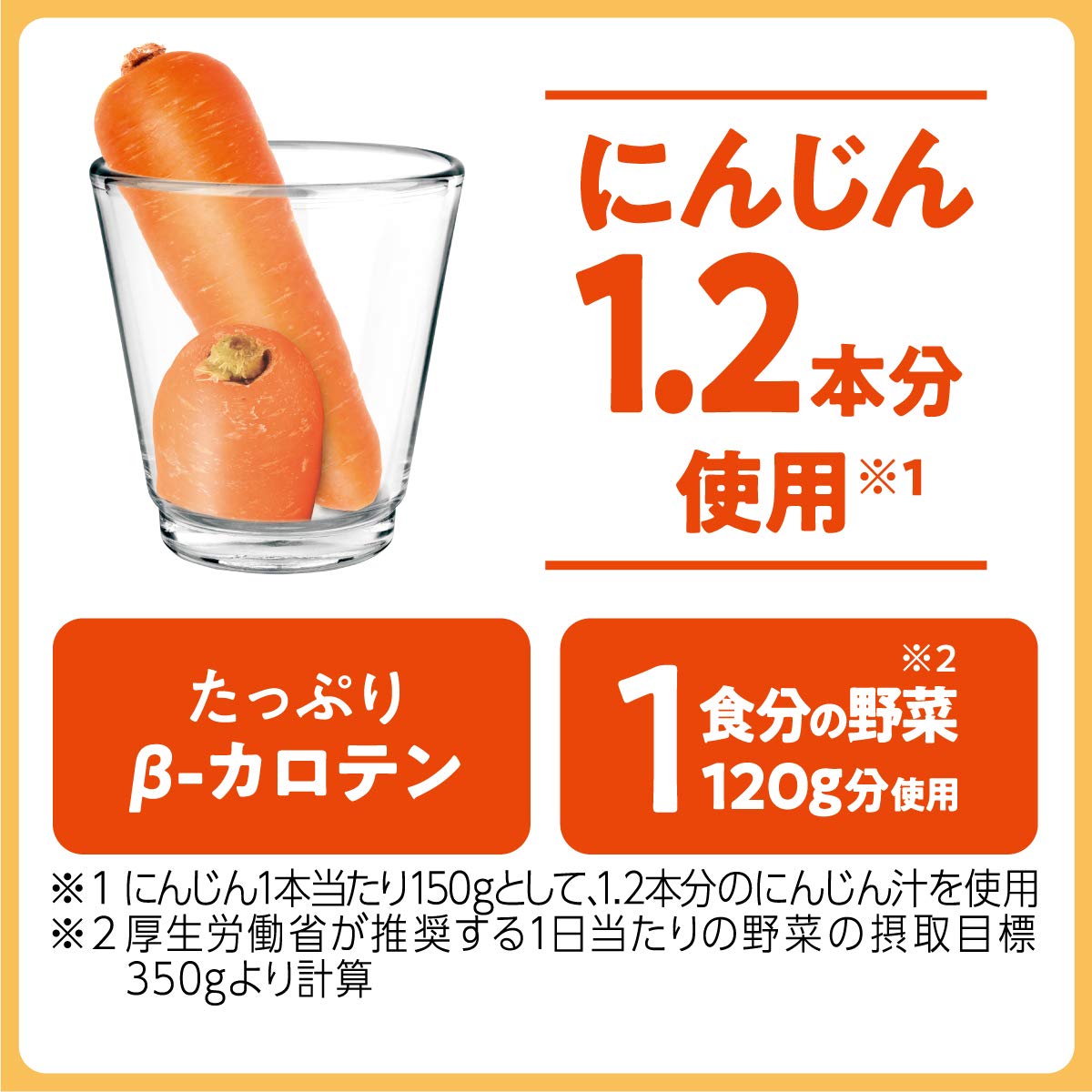 이토엔 충실 야채 녹색 황색 믹스 (종이 팩) 200ml × 24 책