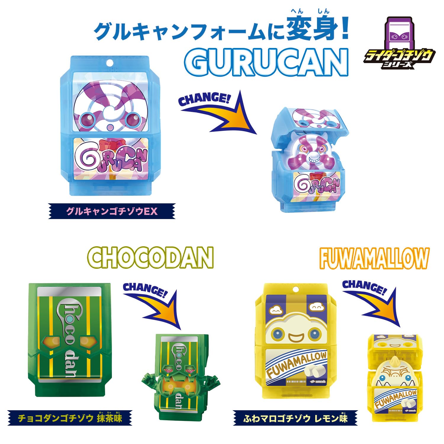 [BANDAI] Kamen Rider Gav DX Rider Gochizo Set New Species Discovery! ver.05