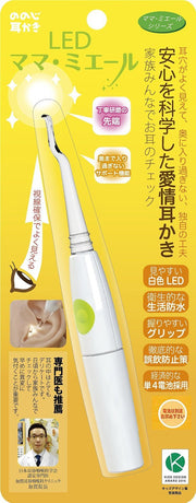 Nonoji LED Mama Miere