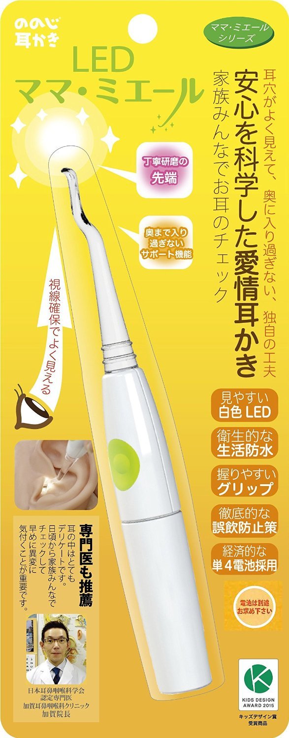 Nonoji LED Mama Miere