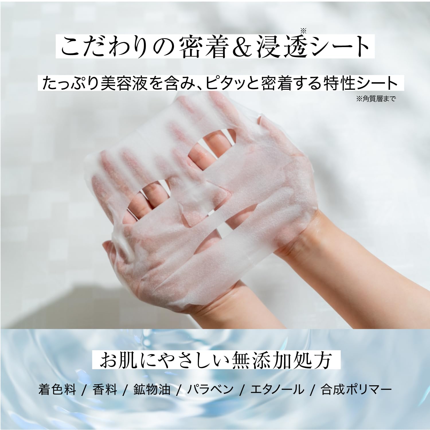 B Ampoule Vital White Beauty Essence Mask Enrich, 7 pieces, Contains Glutathione, Retinol, Niacinamide
