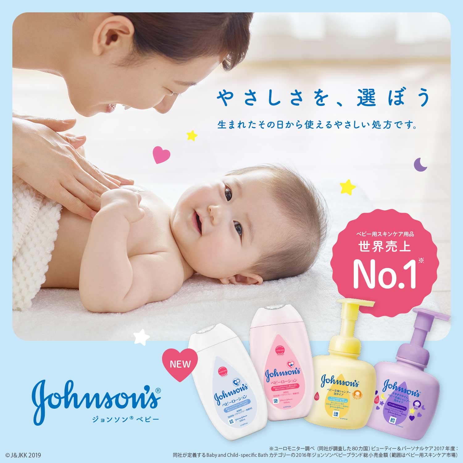 Tăm bông Johnson 200 miếng