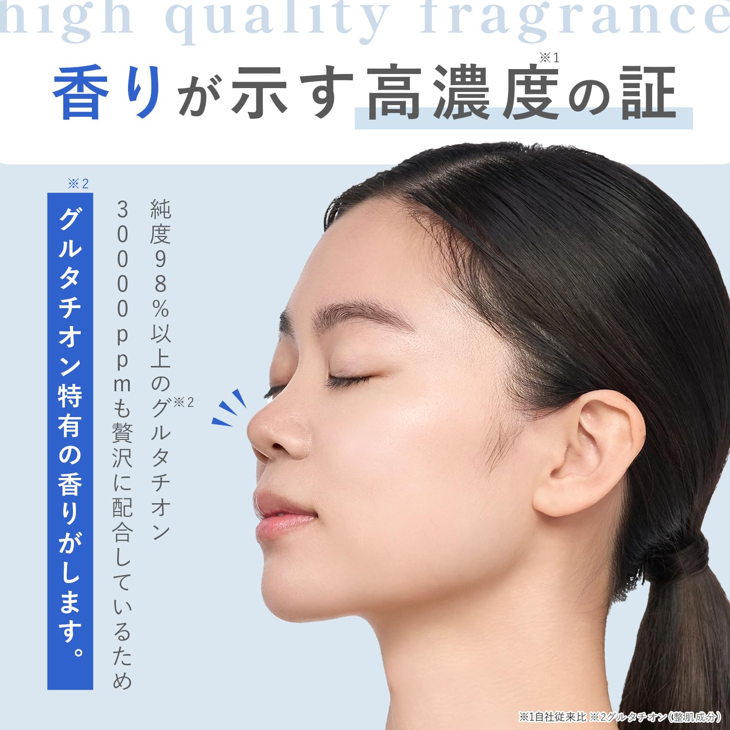 SHIMBI [Glutathione 3%] 30ml Serum shimbi method