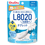 ChuChu 츄츄 베이비 L8020 유산균 태블릿 요구르트 맛 크실리톨 배합 불소 배합 이유식 충치 치약 아기 유치