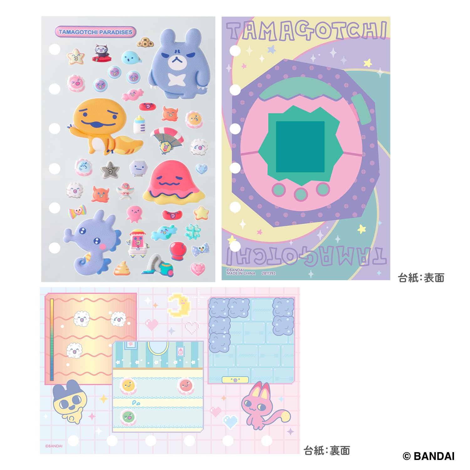 [BANDAI] Tamamori Seal Refill Tamagotchi Paradise Set 5 For ages 6 and up Tamagotchi