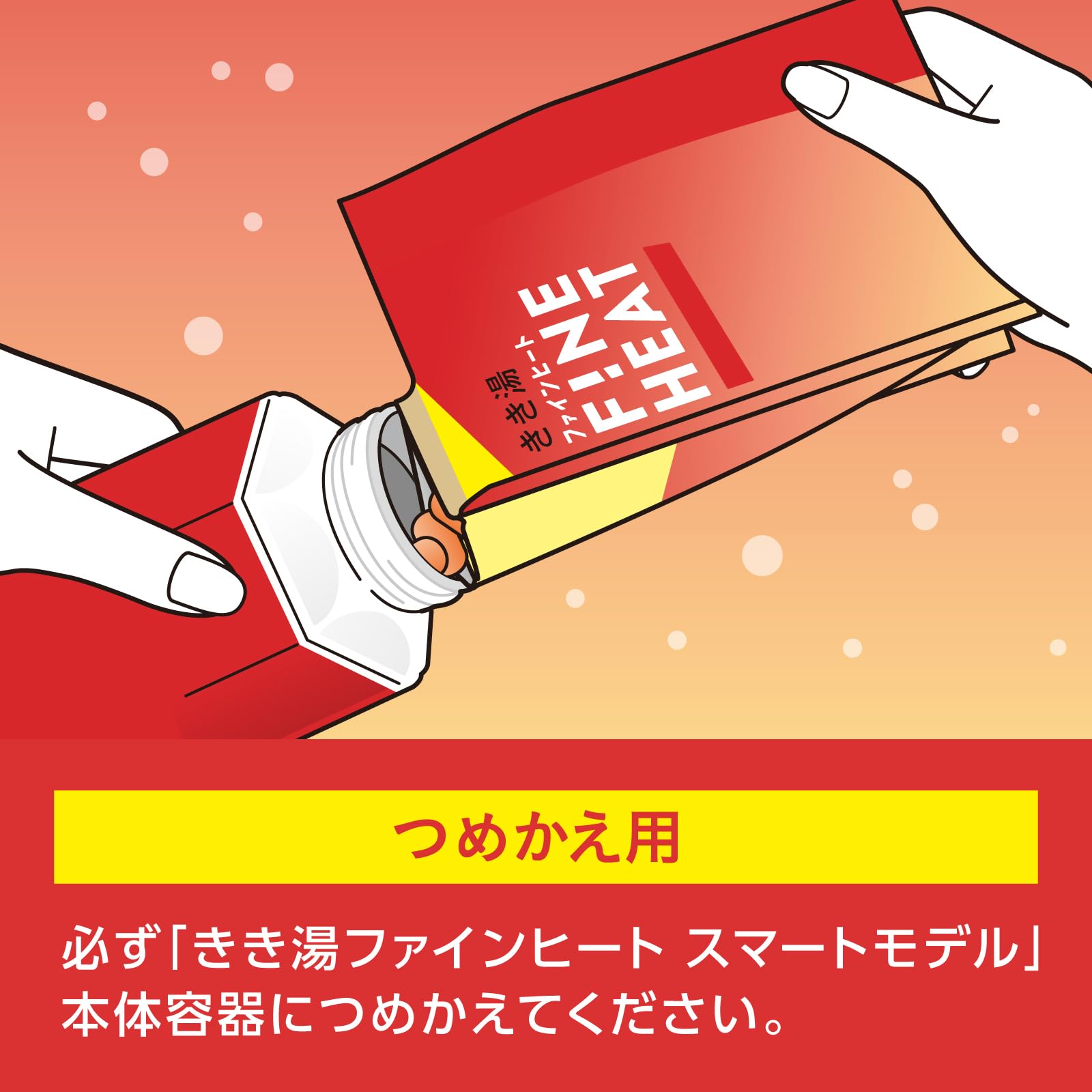 Kikiyu Fine Heat Smart Model Refill 500g Hot Citrus Scent 500g Carbonated Bath Salts Bath Super Foaming Type Quasi-drug