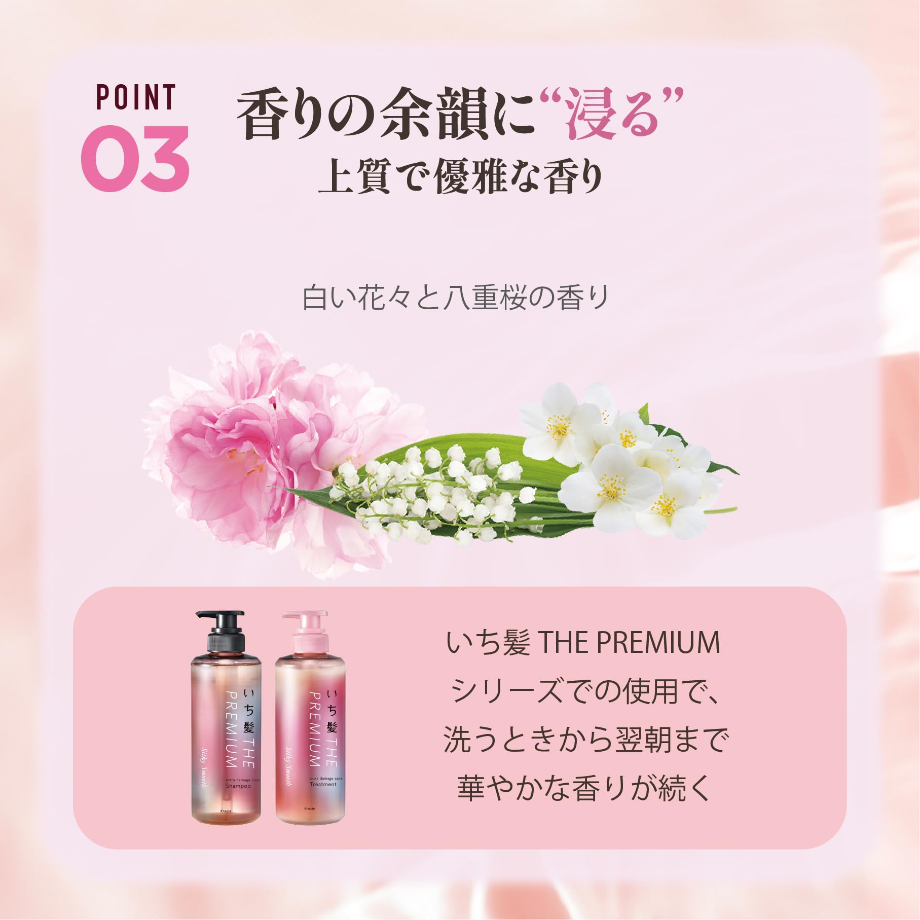 Ichikami THE PREMIUM Moisture Mellow Hair Pack 200g | Mặt nạ dưỡng tóc gội sạch Chăm sóc tóc