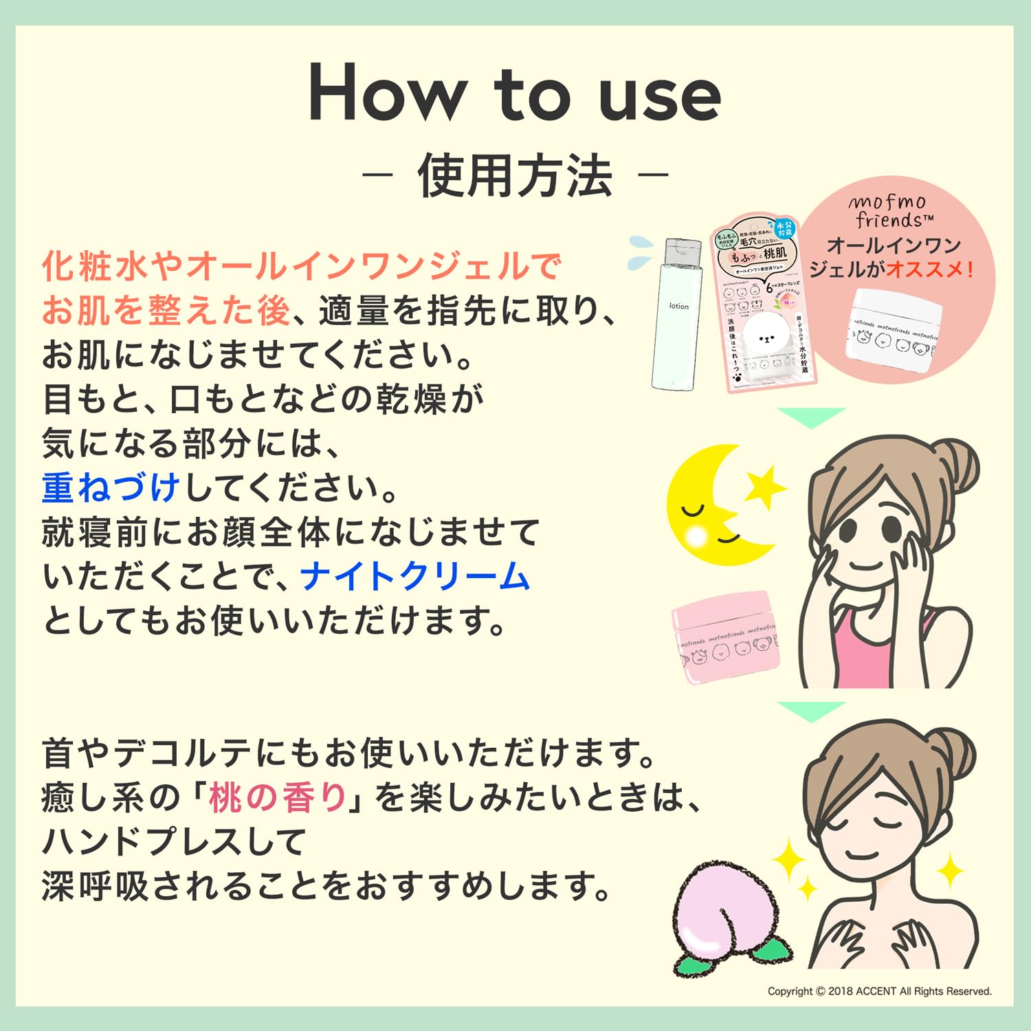 Meishoku Cosmetics Mofumo Friends Moist Skin Barrier Cream High Moisturizing Cream Peach Scent 50g