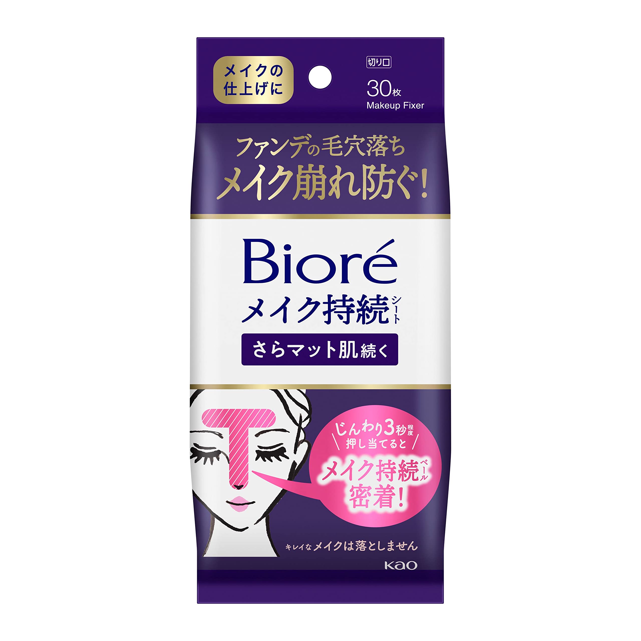 Bioré 30 matte skin lasting sheets over makeup [prevents shine and foundation from falling out of pores]