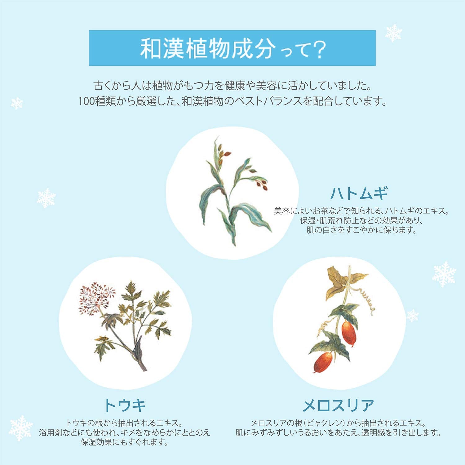 【의약부외품】 약용 눈 피부정 유액 엑설런트 140ml