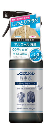 Non-smelling fresh water incense (Seisui-ka) Clothes wrinkle remover Plus Unscented Main unit 400mL Deodorizing spray Unscented Quick drying Non-stick Surfactant-free Disinfecting Clothes Space