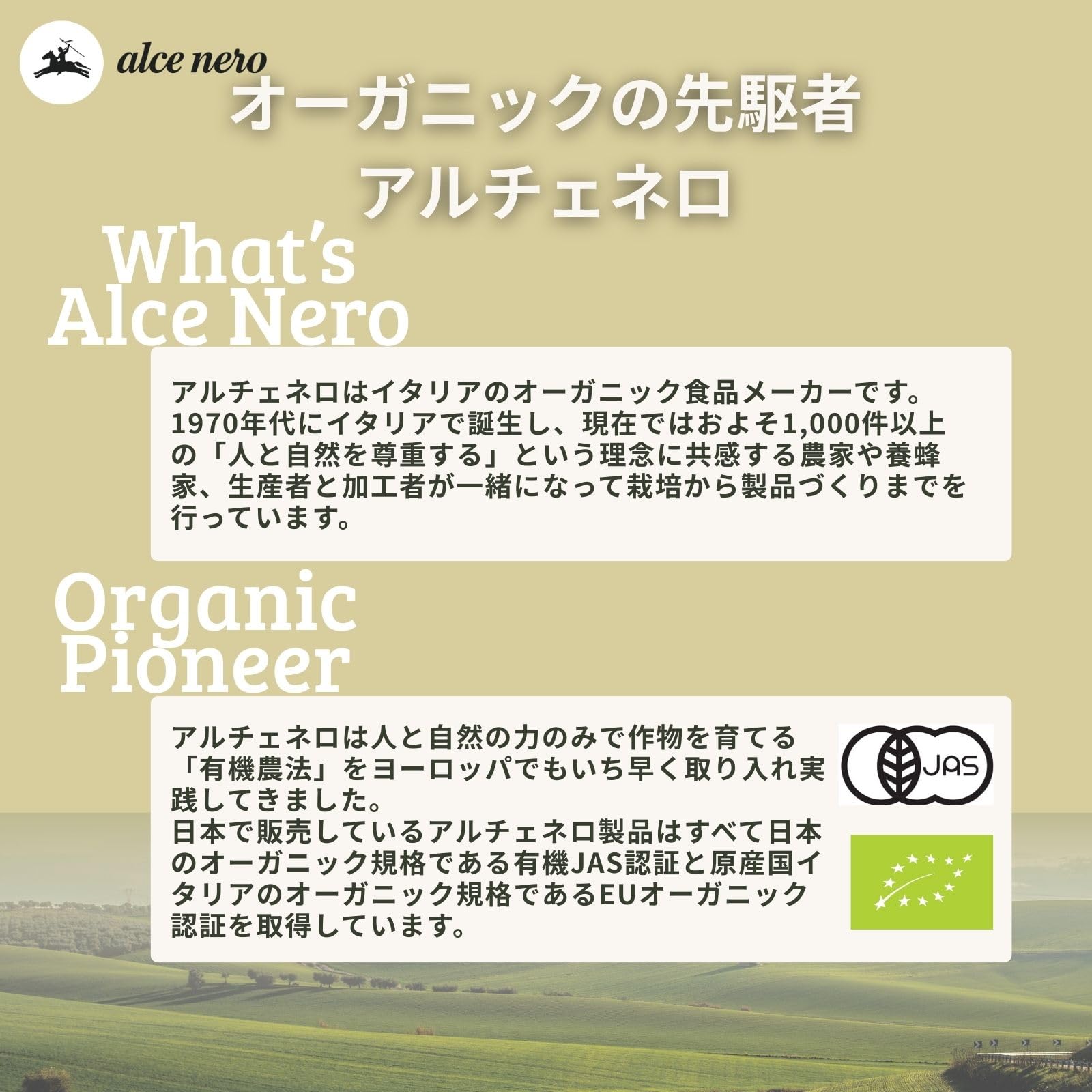 ALCE NERO Organic Extra Virgin Olive Oil Dolce 250ml (Organic Extra Virgin 100% Italian Cold Press)