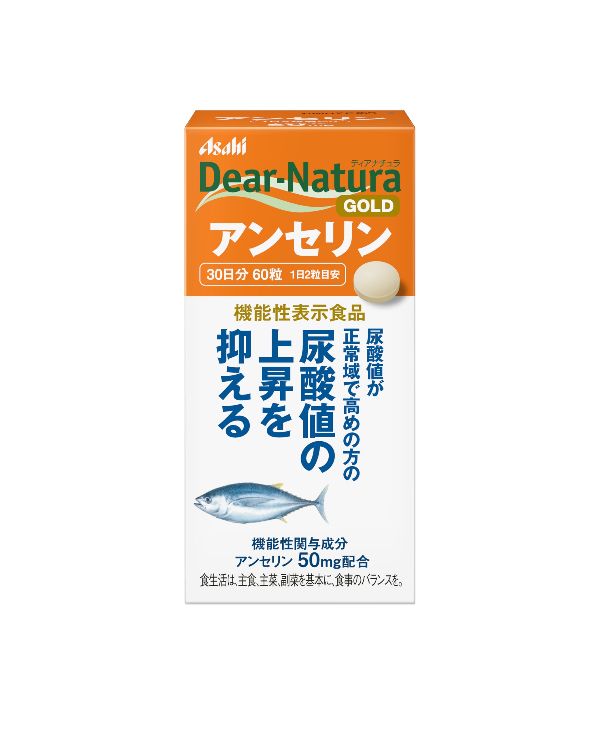디아나츄라 골드 안세린 60 알갱이 (30 일분) [기능성 표시 식품] 아사히 사프리 Dear-Natura 국내 공장에서 생산 1 일 2 알갱이 기준
