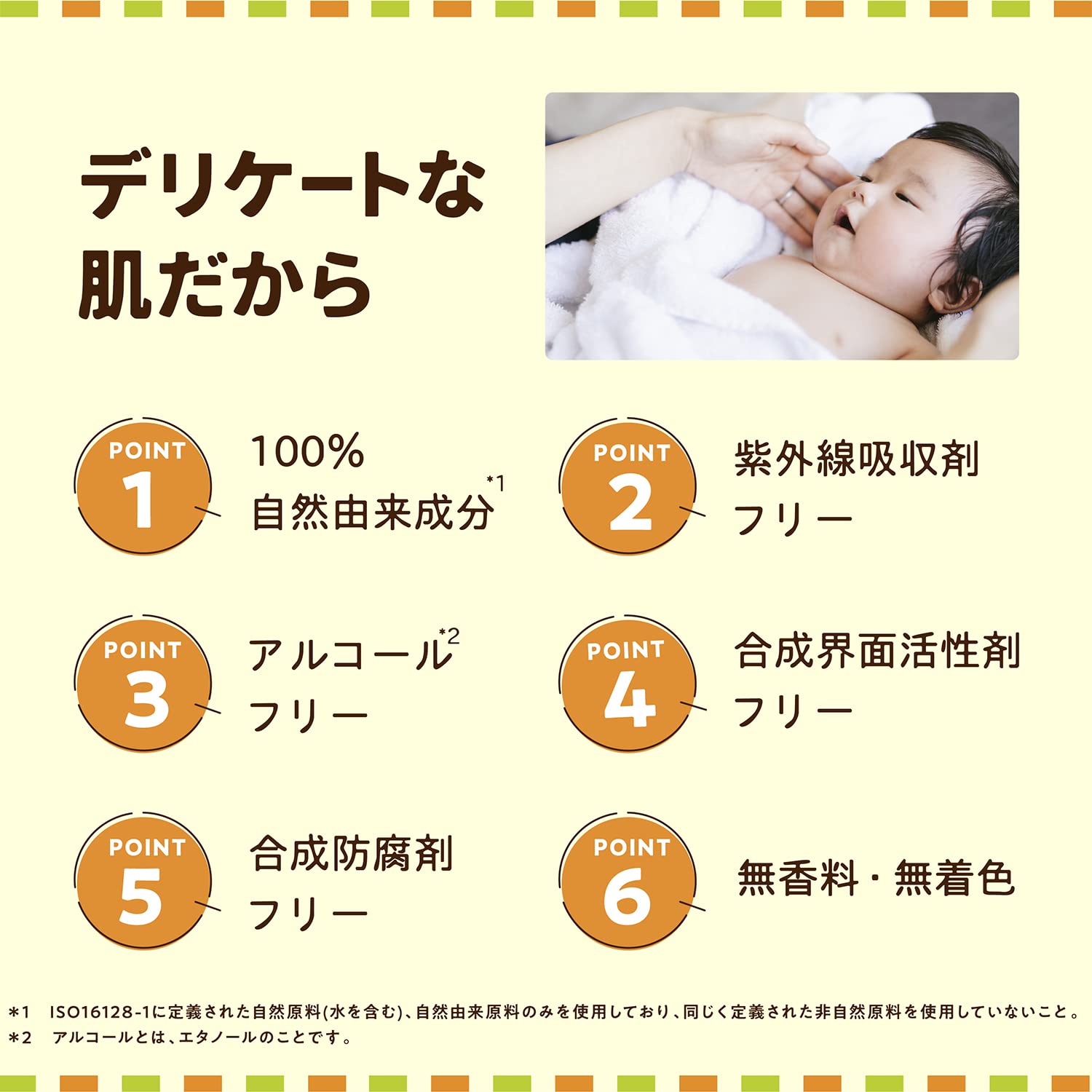 팩스 아기 확실히 UV 케어 크림 ( SPF30 PA+++ / 90g ) 아기 자외선 차단제 100% 자연 유래 성분 펌프 ( 무첨가 / 무향료 ) 태양 유지
