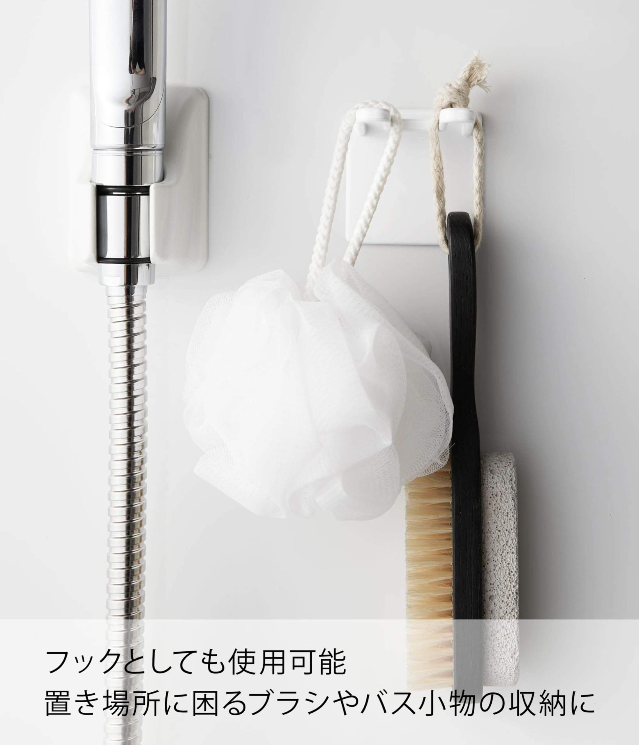 Yamazaki Jitsugyo Magnetic Bathroom Shaver Holder White Approx. W5XD4XH5cm Mist Bathroom Storage Shaver Razor Space Saving 4714