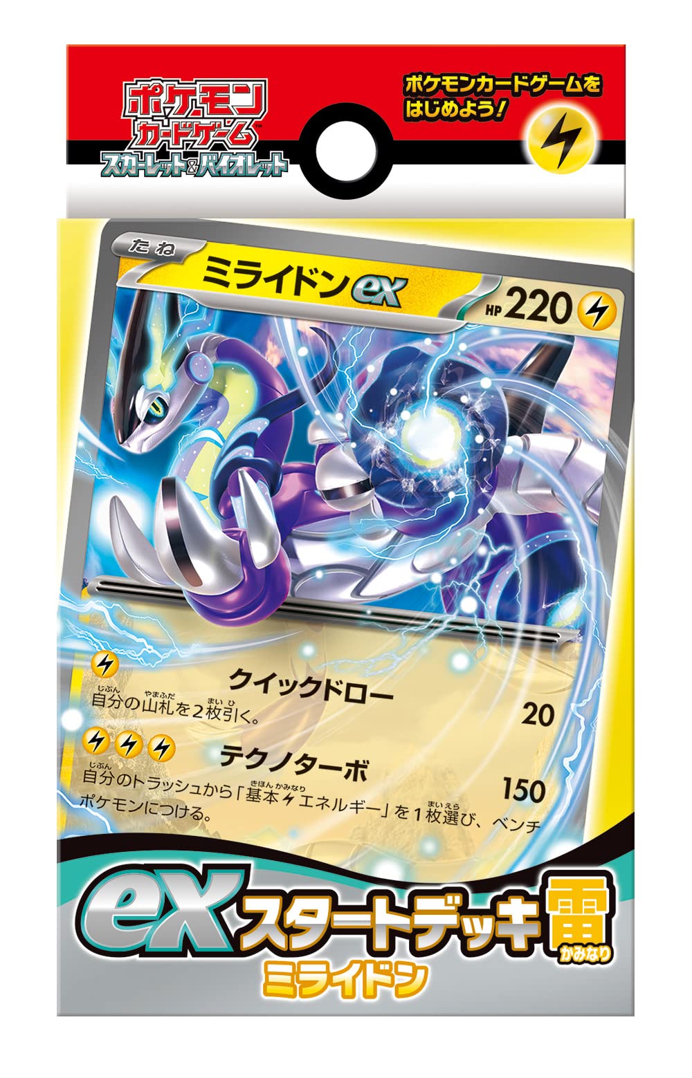 Pokemon Card Game Scarlet & Violet ex Start Deck Lightning Miraidon