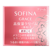 Sofina Grace High Moisturizing Cream (Whitening) Rich Body [Quasi-drug]