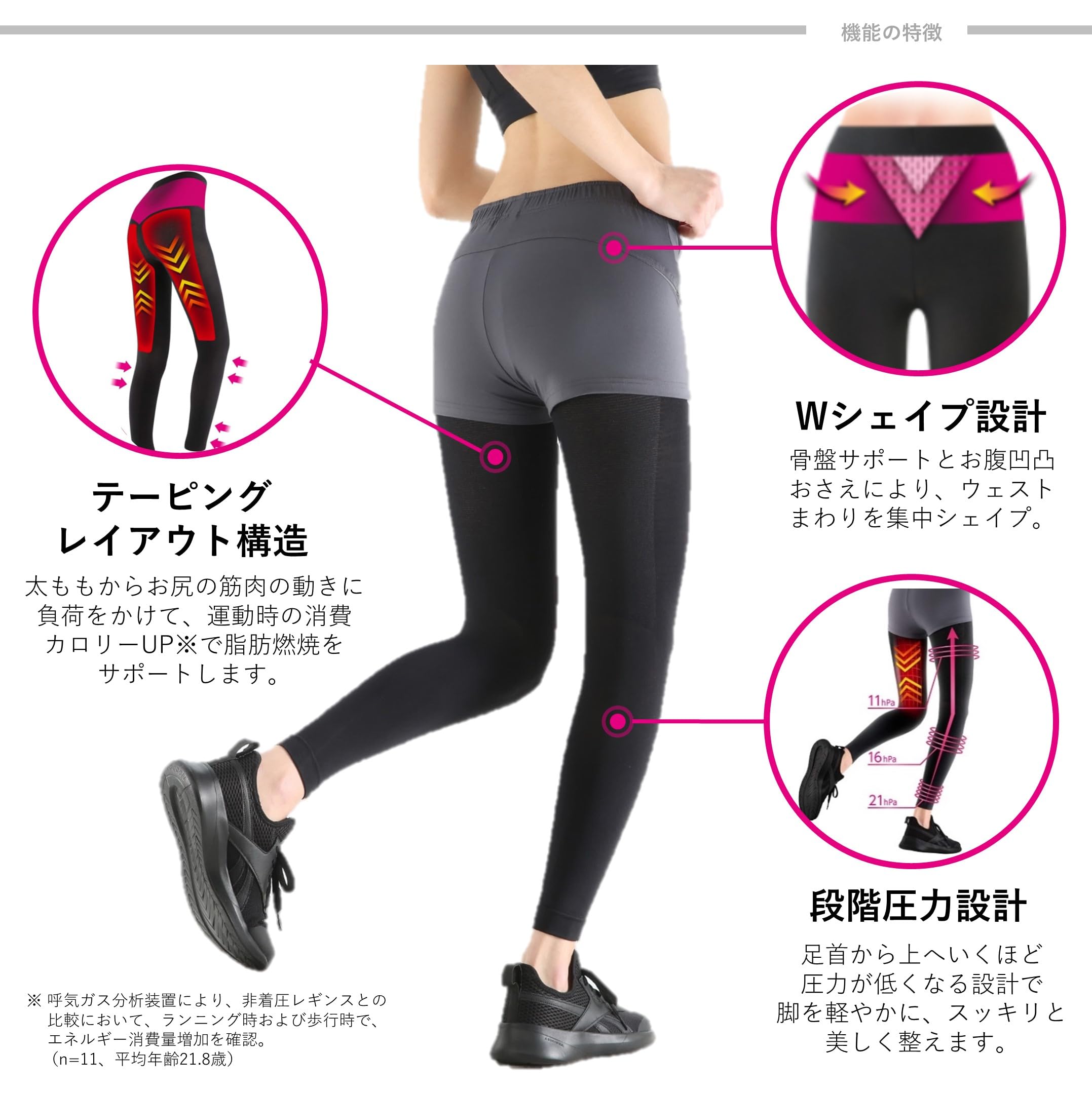Quần legging Slim Walk Compression View Acty Quần legging hình dạng đốt cháy S-M Compression Sports View Acty màu đen