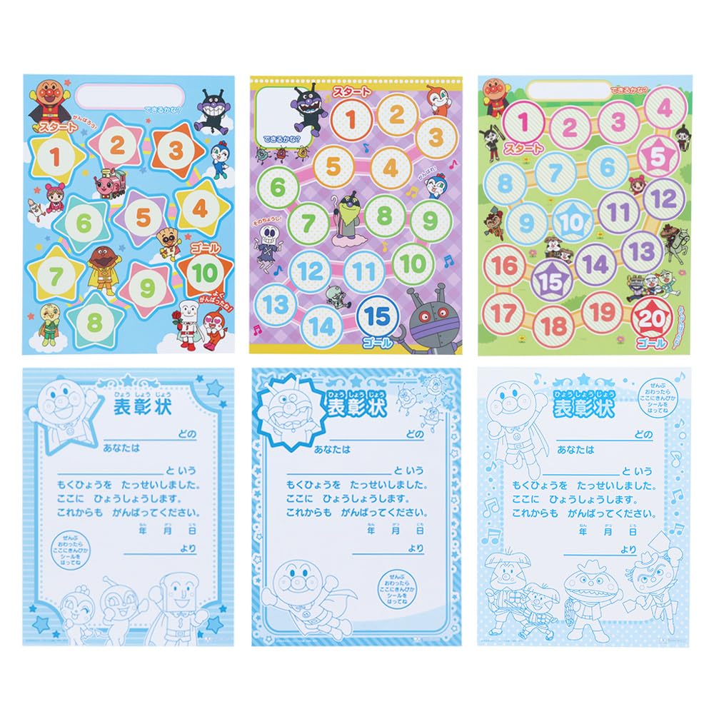Sun-Star Stationery Anpanman Seal Go! Anpanman 2200009A