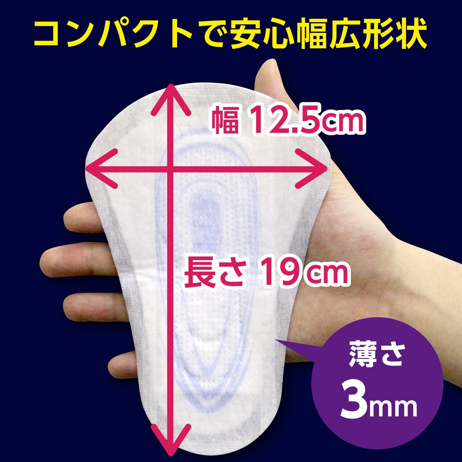 Water Absorbent Napkin Poise Men's Sheet 20cc 12.5 x 19cm 11 Sheets for Men