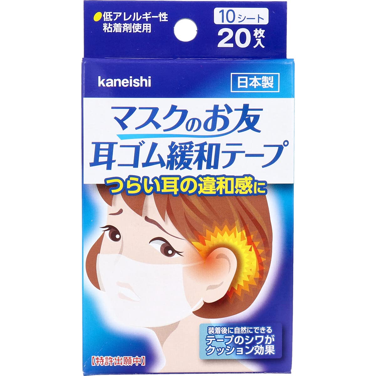 Mask Friend Ear Rubber Relaxing Tape 10 tờ 20 miếng