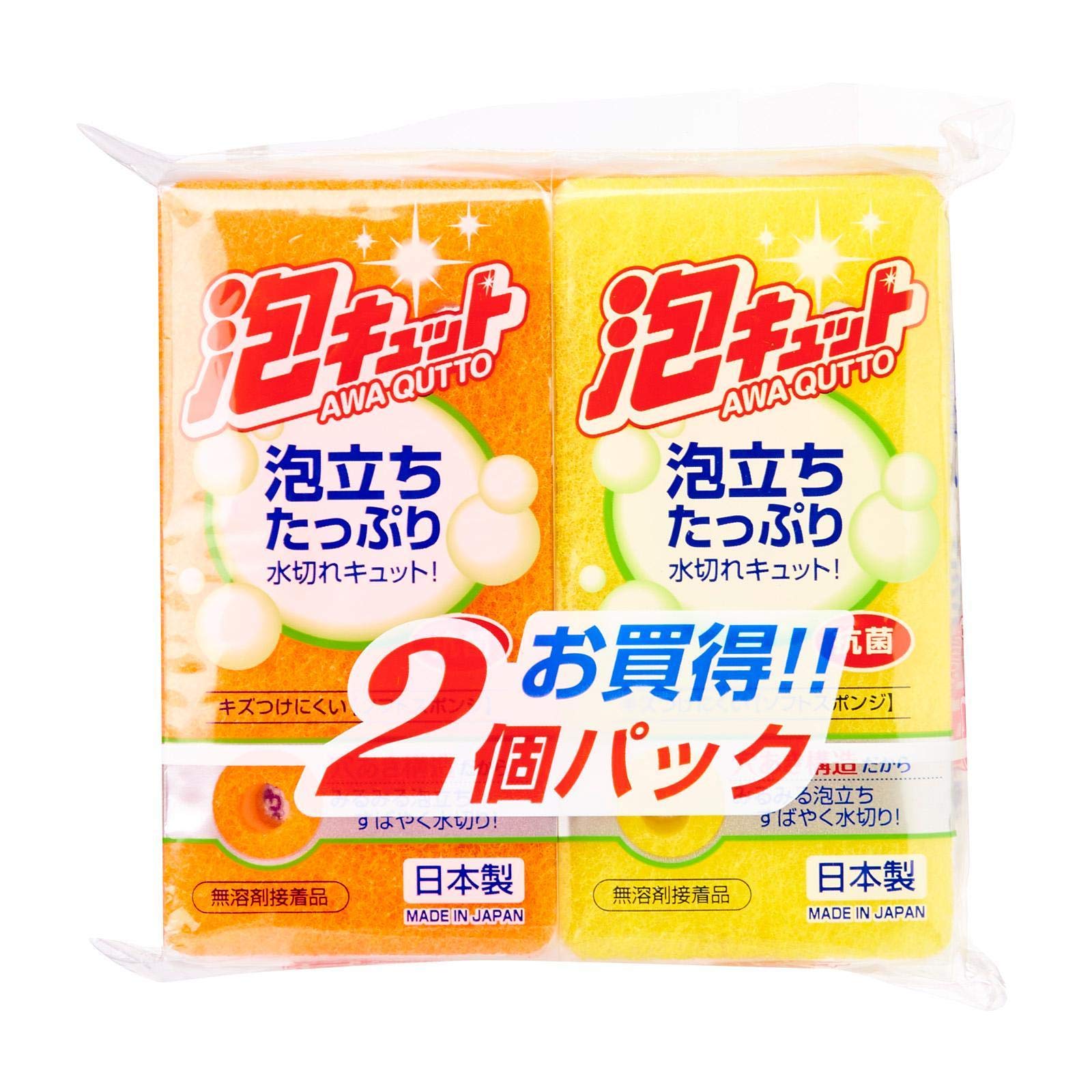 โออี โฟม คัท ซอฟท์ 2 ถุง 2 สี 11.8 x 5.9 x 3.2 ซม. 50980