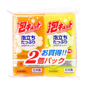 โออี โฟม คัท ซอฟท์ 2 ถุง 2 สี 11.8 x 5.9 x 3.2 ซม. 50980