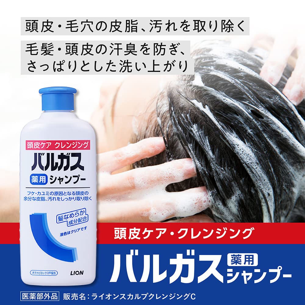 바가스 약용 샴푸 200ml (의약 부외품)