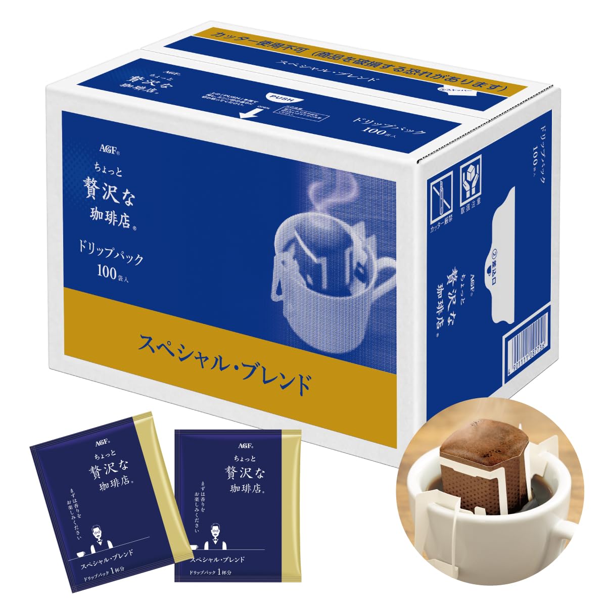 AGF A slightly luxurious coffee shop Regular coffee drip pack special blend 7g*100 bags [Drip coffee]
