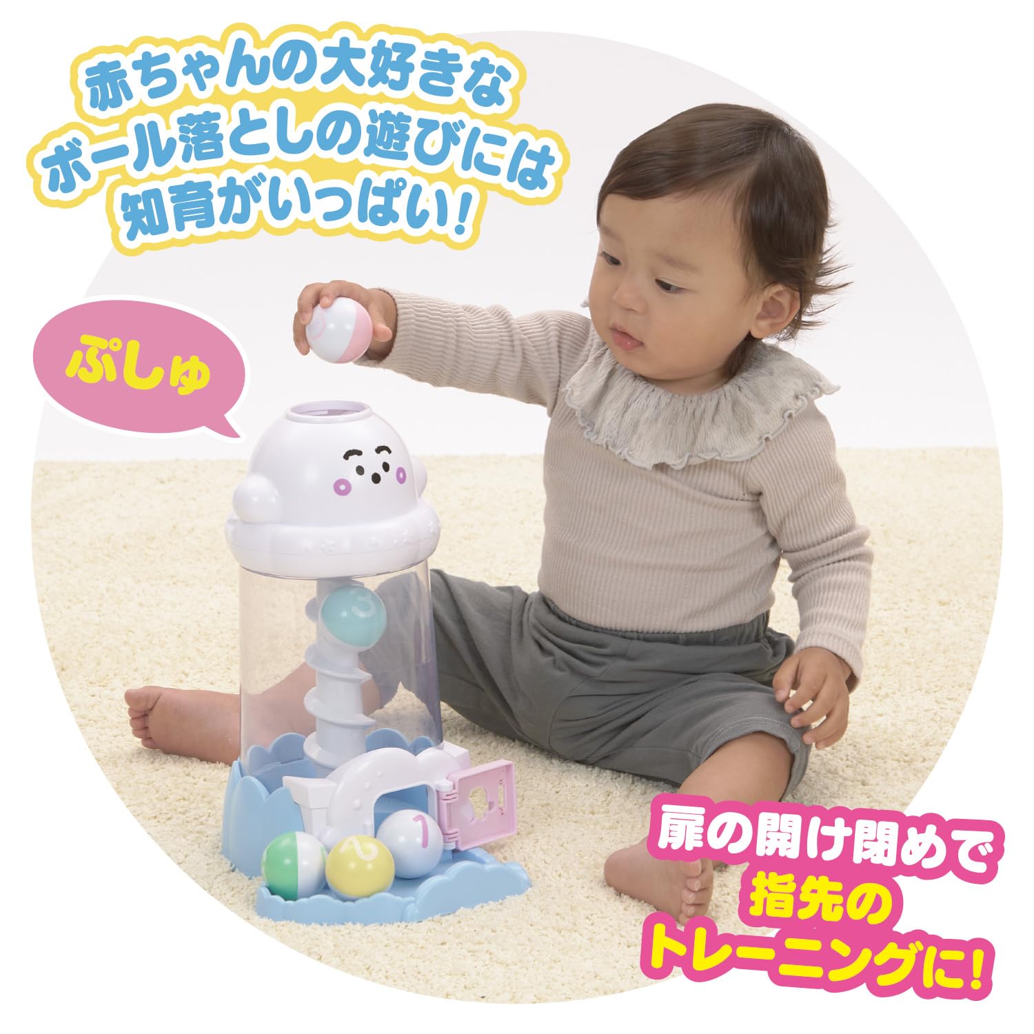 [반다이(BANDAI)] 시나푸슈 푸슈도코린 멜로디 타워 대상 연령 1세 6개월 이상