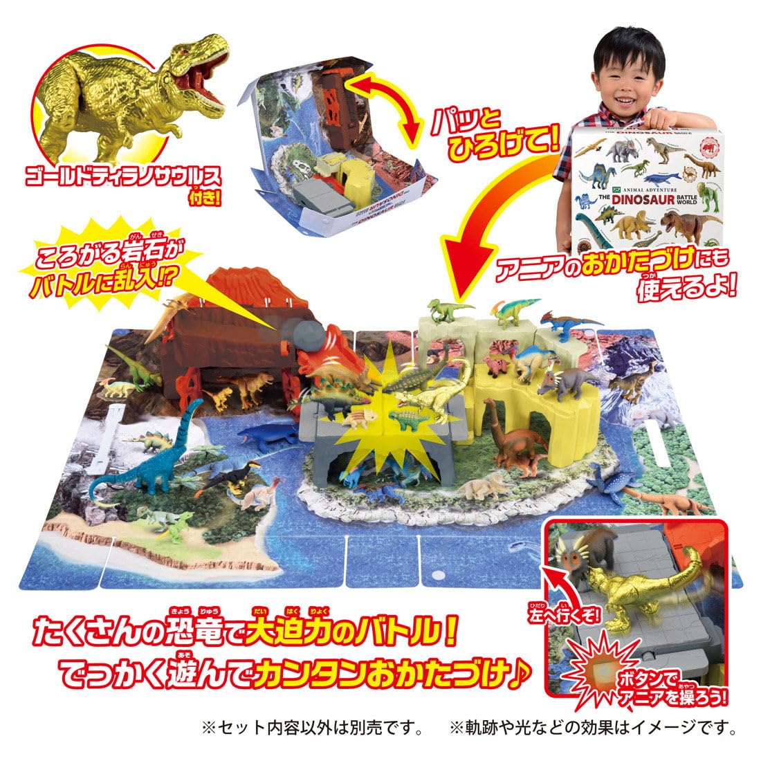 TAKARA TOMY Ania Quick Cleanup! Dinosaur Brawl World Animal Dinosaur Toy Ages 3+